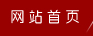 &#20061;&#28216;&#22312;&#32447;&#23448;&#26041;&#23448;&#32593;&#45;&#20061;&#28216;&#40;&#20013;&#22269;&#41;